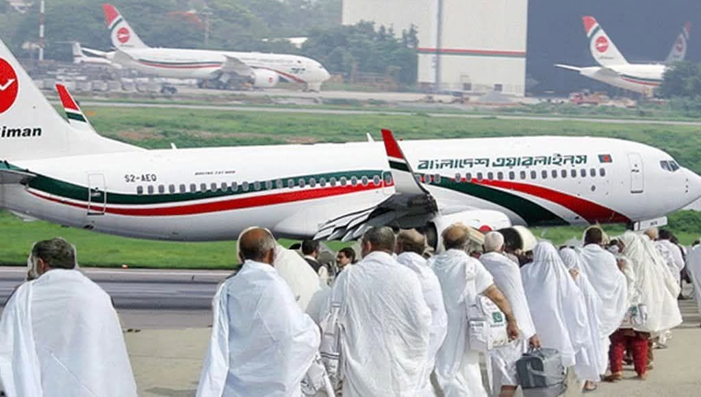 Air Ticketing